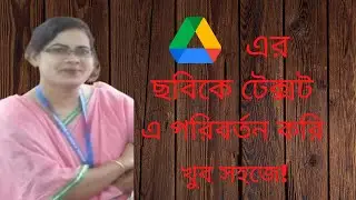 How To Convert Image To Text In Google Docs In Bangla Tutorial  2021