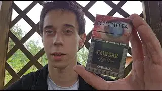Обзор сигарилл Corsar Original / Погар