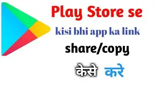 How to app link share and copy from Play Store