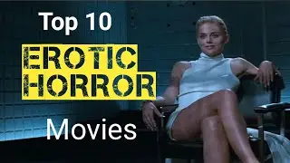 Top 10 erotic horror movies || Best erotic horror movies of all time