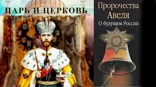 Государь убит - Россия молчит! Усилим наши молитвы!