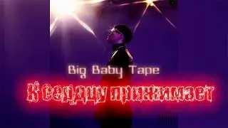 Big Baby Tape - Trap Luv + Text (Official Audio)