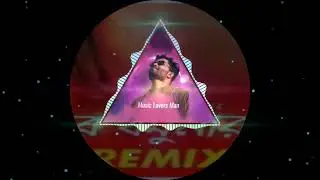 Amar Jomunar Jol   Dj Remiex Songআমার যমুনার জল | Bengali Folk Song   [Music Lovers Man]