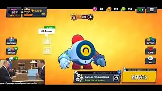 Путин и Медведев играют в игру Brawl Stars за нани!!!! (ред.)