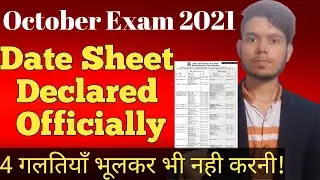 Nios Date Sheet 2021 October _ Official Declared | Nios Latest News | Nios Latest Update