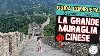 La GRANDE MURAGLIA Cinese - Guida Completa & #consiglidiviaggio #cina