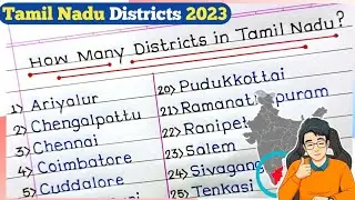 Tamilnadu District Names In English in 2023|| District Names 2023|| 