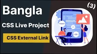 03 CSS Bangla Tutorial  2023 - External link
