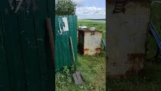 мусорку чистая