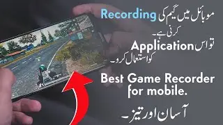 Best Game Recorder For Android | Best Game Recorder