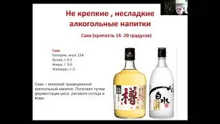 Сахарный диабет и алкоголь! Что пить, как пить человеку с сахарным диабетом.