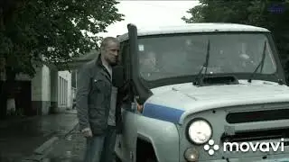 Кремень/Первая встреча с местной полицией.