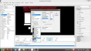 мой 2 урок по PHP Devel Studio 20 beta) как создать свой баннер