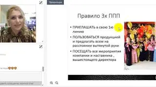 Как стать Международным Директором ‼Марям Умарова, Международный Директор