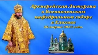 Мужской хор Богоявленского собора и ХШМ и Ю 