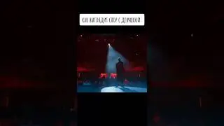 Поперечный про ссору с девушкой 
