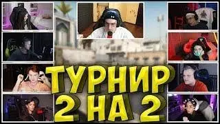 БУСТЕР ИГРАЕТ ТУРНИР ЭВЕЛОНА И ТИЛЬТУЕТ