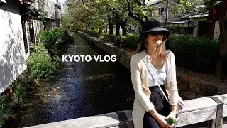 KYOTO! nintendo hotel, so much coffee