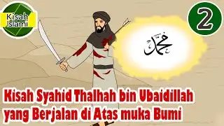 Thalhah bin Ubaidillah Syahid yang Berjalan di Atas Muka Bumi – Kisah Islami Channel
