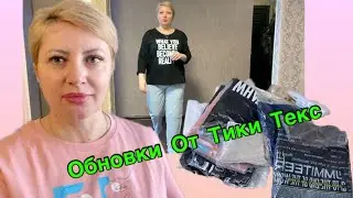 Норильск/Опять зима🙄/Распаковка.