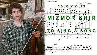 Mizmor Shir (To Sing a Song) מזמור שיר - Violin Solo