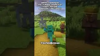 Нашел самого богатого игрока и уб...