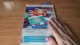 Что выгодно заказать новичкам в каталоге 