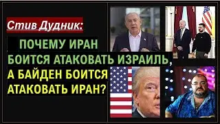 🔴Детектив Стив Дудник: Российская разведка предупредила Израиль об атаке Хизбаллы