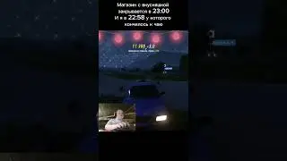 Залетай на стрим)))) #viralvideo #shorts #car #stream #funny #sigma