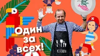 Корпоративное видео с похода на байдарках