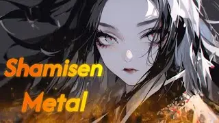 【和風BGM】Powerful Shamisen Metal: The Heart and Soul.