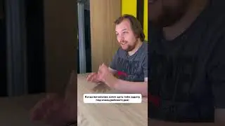 Ты в игре или не в игре? 🧐 