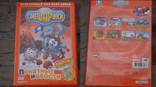 Opening to Smeshariki: Good News 2006 DVD