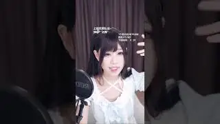 2023 08 03 19 31 54十万口草莓粥粥不完成不下班！ single