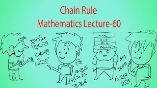 Mathematics lecture-60 (Chain Rule (part-01 Basic ) **For BUP & JU Admission test**