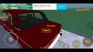 2 серия про как я собираю тачку.