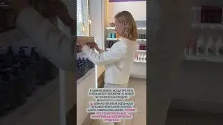 Я ПОМНЮ ВРЕМЯ, КОГДА ТРАТИЛА ОЧЕНЬ МНОГО ВРЕМЕНИ НА ВЫБОР КАЧЕСТВЕННЫХ СРЕДСТВ.  #siberianwellness