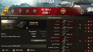 Leo Нагибает на Мурованке!