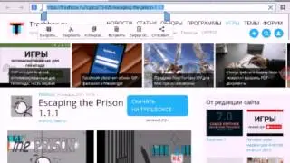 Как оставить ссылку в описании под видео через андроид