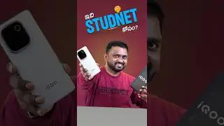 Iqoo z9s pro 5G నిజంగా STUDENTS కోసమా? #iqooz9spro5g #iqooz9sproreview #iqoo #shortviral @iQOOIndia