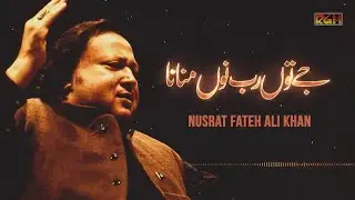 Je Tu Rab Nu Manuna Phly Yaar Nu Mana   Nusrat Fateh Ali Khan   #nfak #nusratfatehalikhan