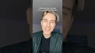 Видео для тех кто слушал меня 3 года назад🕊️