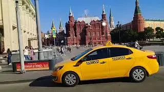 Экускурсия Москва  2018