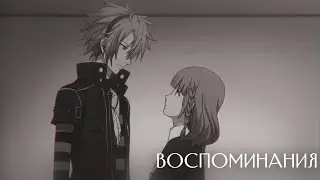Героиня и Тома - воспоминания
