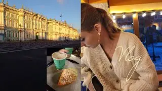 VLOG: СОЛНЕЧНЫЕ ВЫХОДНЫЕ ☀️/ ПОСМОТРИМ СТАРЫЕ ФОТКИ?😄/СПБ