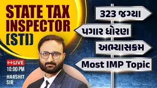 STATE TAX INSPECTOR (STI) 2025 | 323 જગ્યા | પગાર ધોરણ | અભ્યાસક્રમ | LIVE 10 PM | Harshit Sir