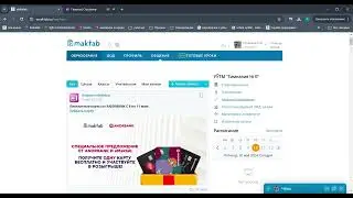 Оформление ученика на второй год обучения