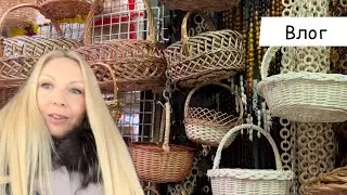🌟ВЛОГ🌟Заплетаю косы//Выбрала корзинку и утварь для кухни