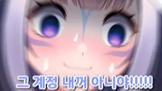'다크모드 릴리'가 뭐야? 릴리야?