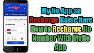 My Jio App se Recharge Kaise Kare | How to Recharge Jio Number With My Jio App |